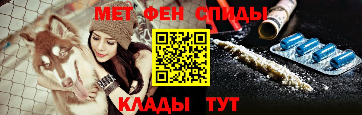 Амфетамин 97% Конаково