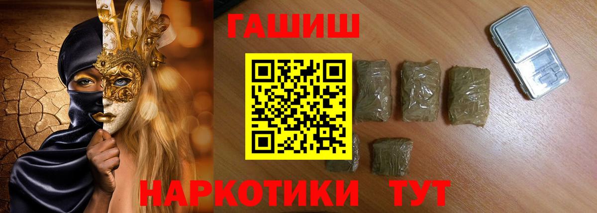 дарнет шоп  Вход с VPN  Конаково  Гашиш Изолятор  Гашиш гарик  ГАШ 
