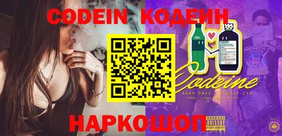 винт Краснокаменск