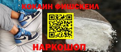 винт Краснокаменск