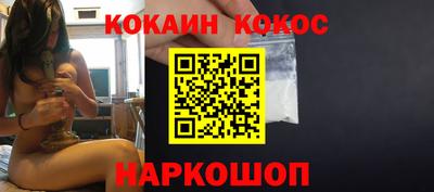 соль курить ск Краснознаменск