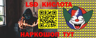 винт Краснокаменск