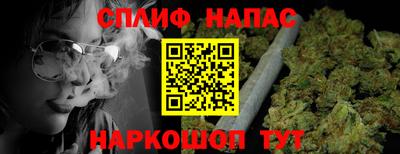 соль курить ск Краснознаменск