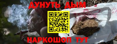соль курить ск Краснознаменск