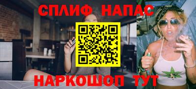 винт Краснокаменск