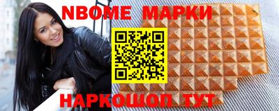 винт Краснокаменск