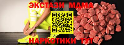 мдпв Краснодар
