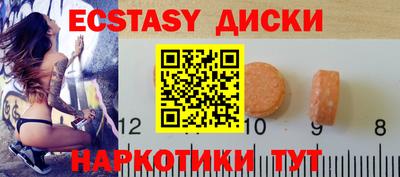соль курить ск Краснознаменск