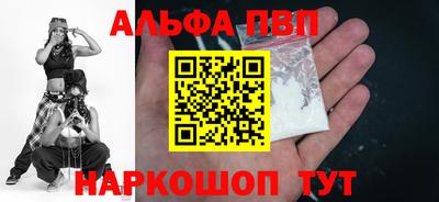 соль курить ск Краснознаменск