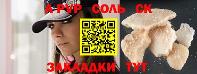 мдпв Краснодар