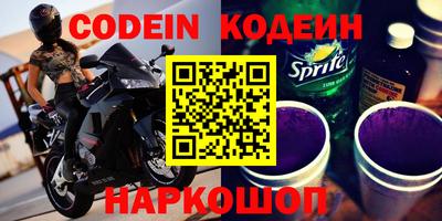 винт Краснокаменск