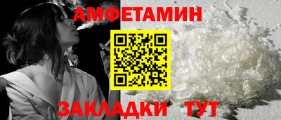 винт Краснокаменск