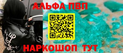 соль курить ск Краснознаменск