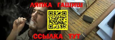 соль курить ск Краснознаменск