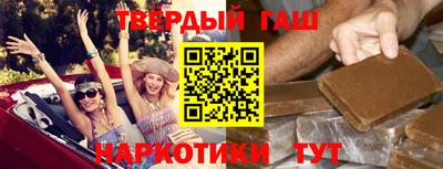 соль курить ск Краснознаменск