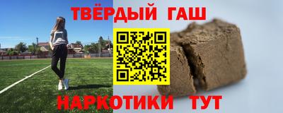 винт Краснокаменск