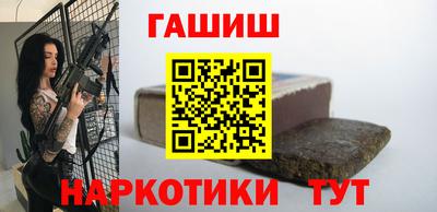 винт Краснокаменск