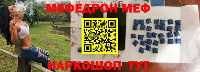 мдпв Краснодар