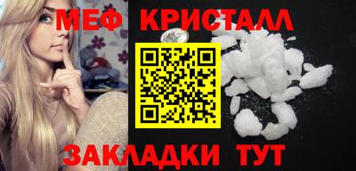винт Краснокаменск