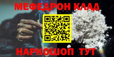 мдпв Краснодар