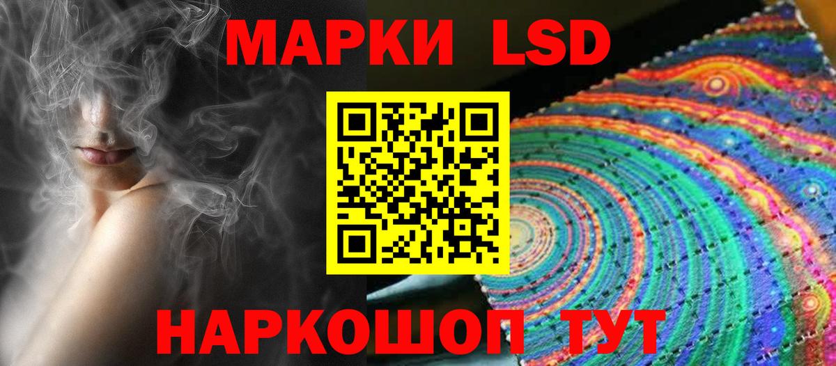 ЛСД экстази кислота  Лсд 25 экстази кислота  Конаково  Вход с VPN 