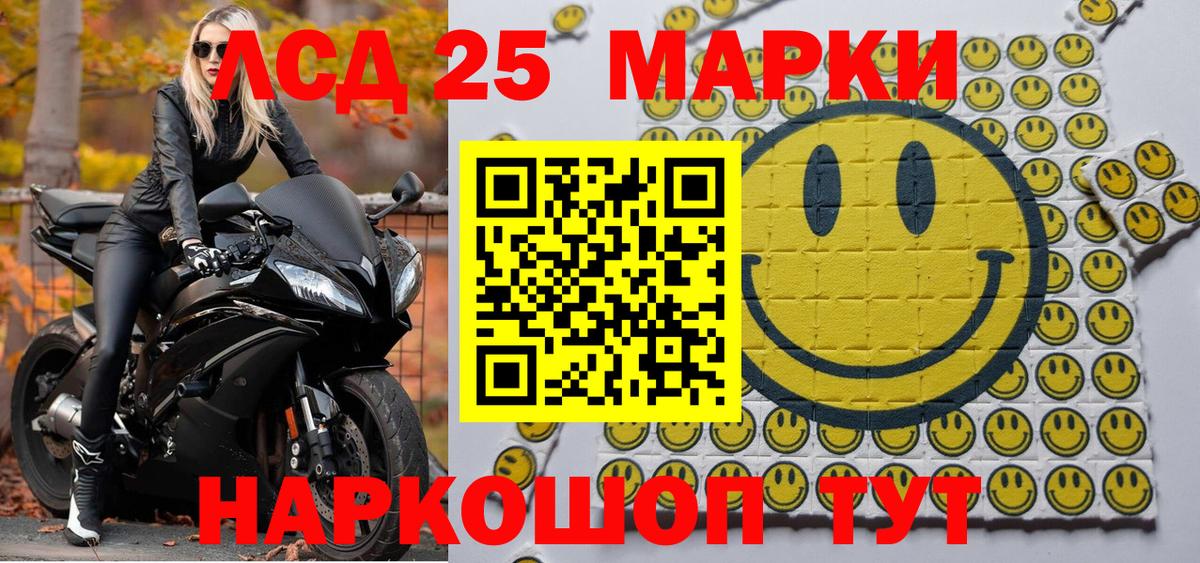 Марки NBOMe 1,5мг  Вход с VPN  Конаково 