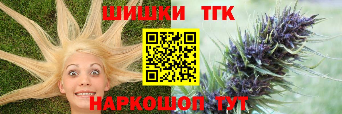 Каннабис SATIVA & INDICA Конаково